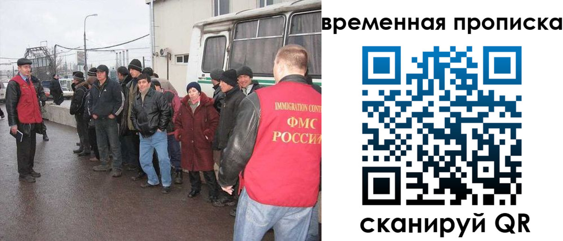 прописка законно в Астрахани