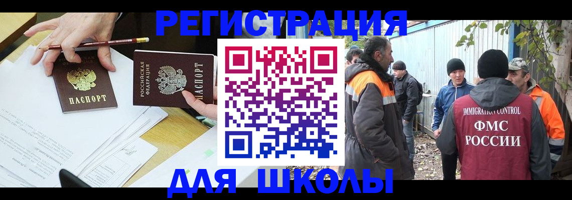 найти адрес прописки в Астрахани